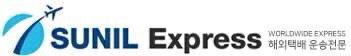 SUN IL AIR WORLDWIDE AIR EXPRESS �ؿ��ù� �������