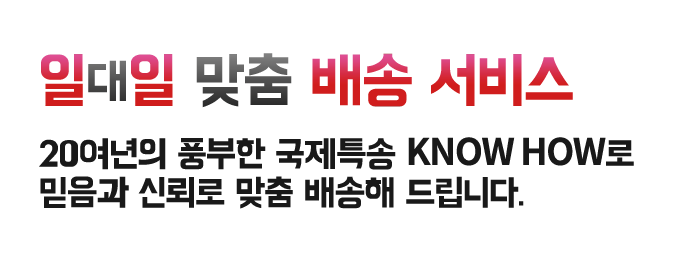 �ϴ��� ���� ��� ���� 20������ ǳ���� ����Ư�� KNOW HOW�� ������ �ŷڷ� ���� ����� �帳�ϴ�.
